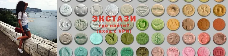 как найти наркотики  Кисловодск  ЭКСТАЗИ mix 