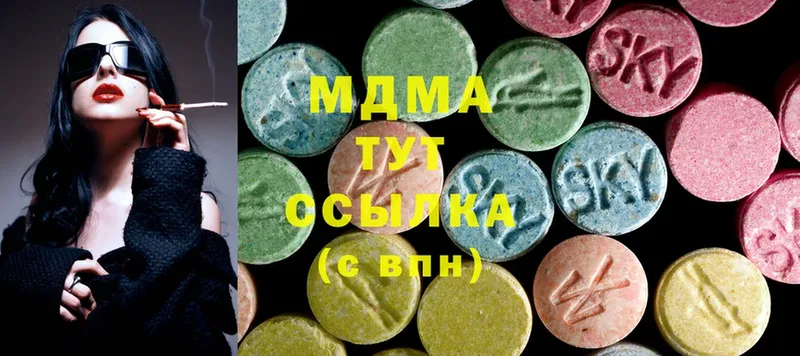 где продают   Кисловодск  MDMA VHQ 